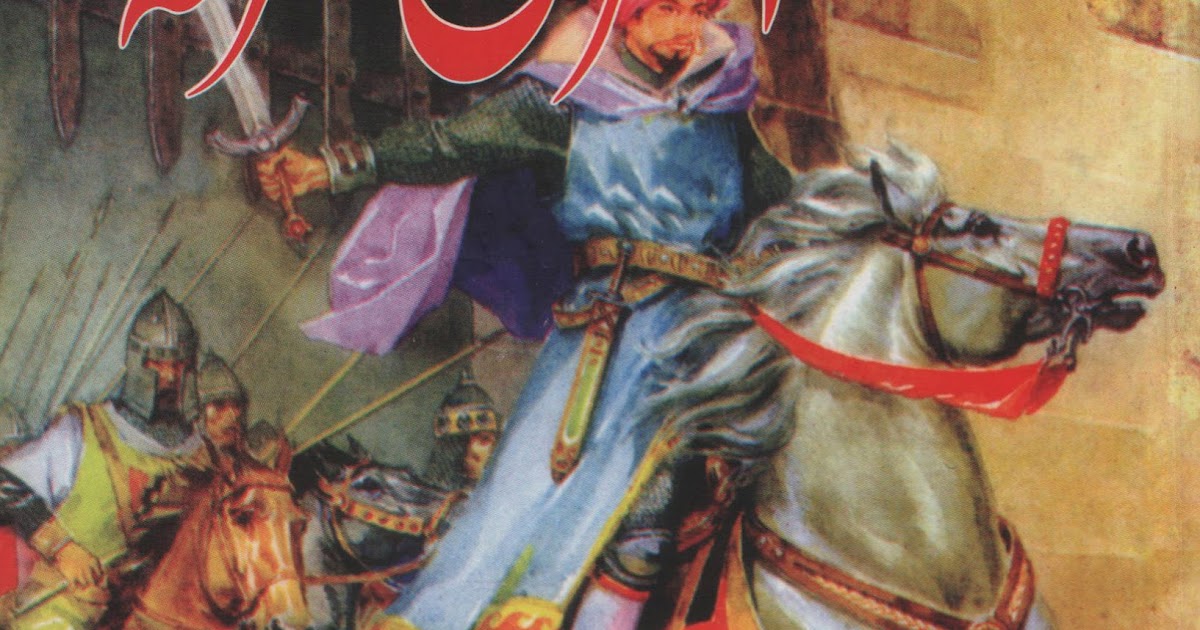 aakhri marka by naseem hijazi